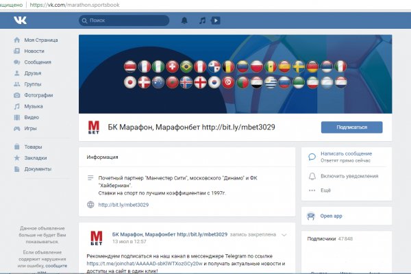 Кракен даркнет маркет ссылка тор