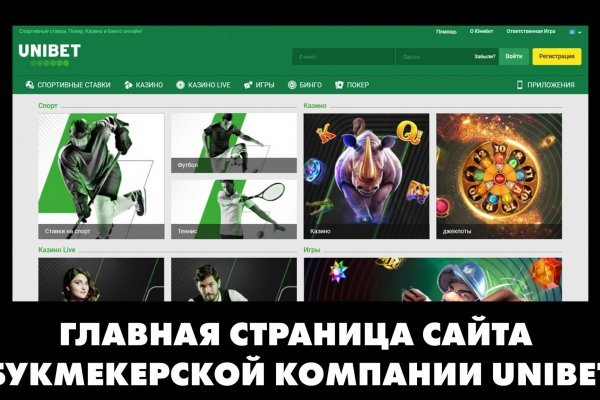 Кракен мага
