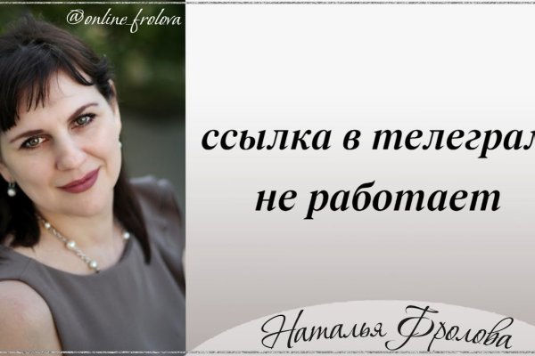 Оригинальная ссылка на кракен