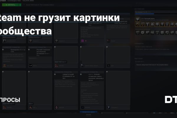 Реальные ссылки кракен