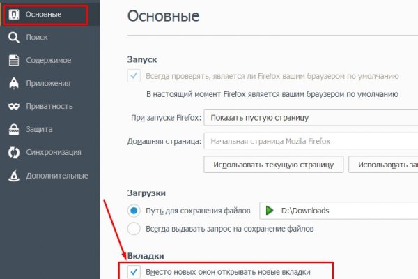 Сайт кракен россия