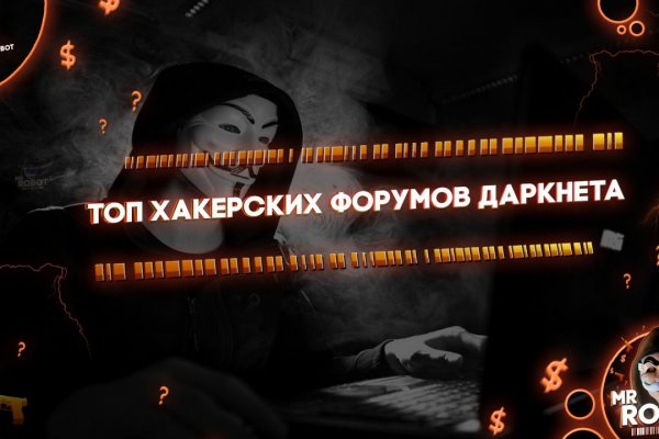 Kraken ссылка для тору