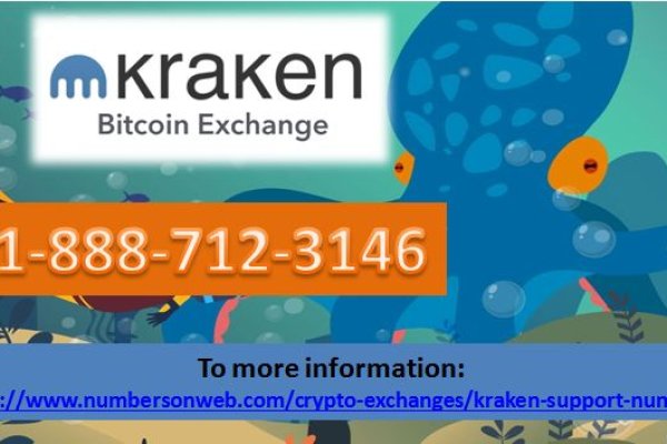 Kraken ссылки актуальные 2025 г