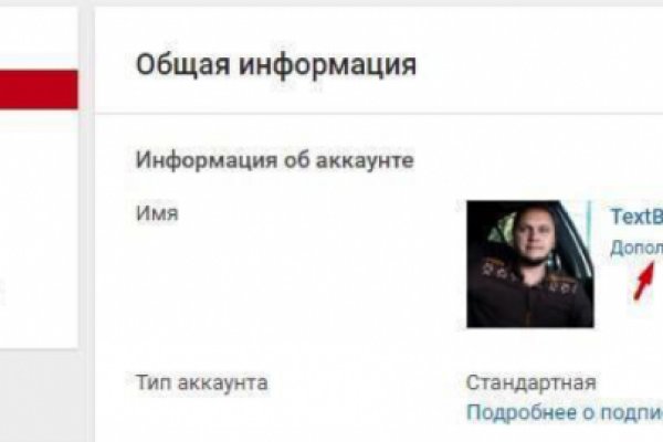 Кракен маркетплейс зеркало