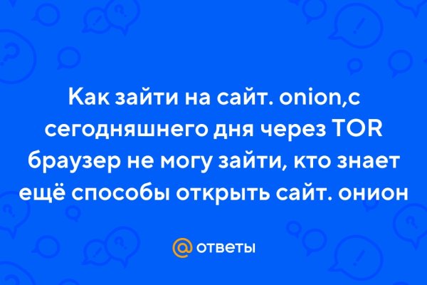 Сайты типа гидры