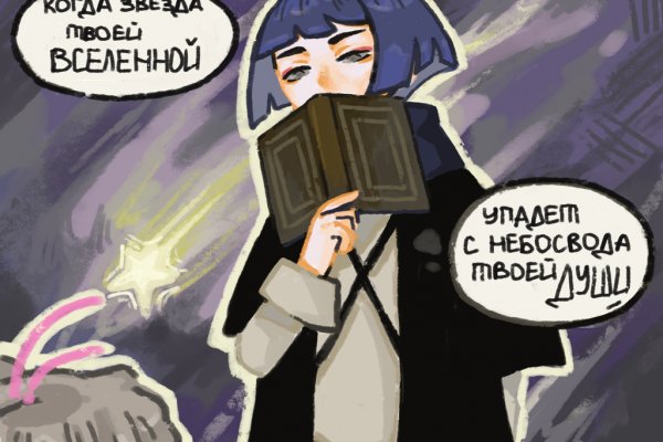Кракен маркет kr2web in