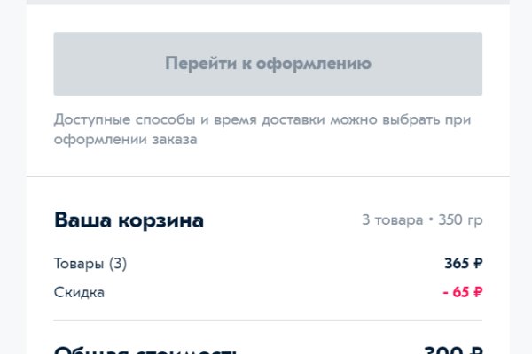 Кракен сайт что это