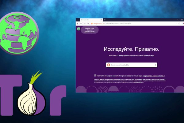 Как зайти на площадку кракен