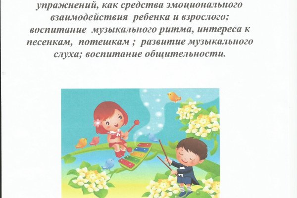 Kraken адрес onion