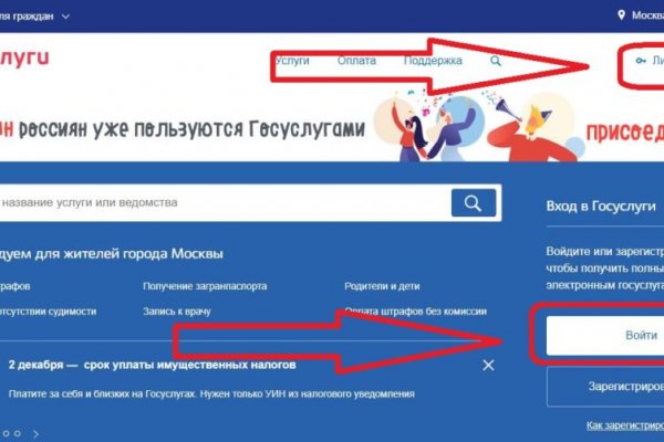 Кракен зеркало тор
