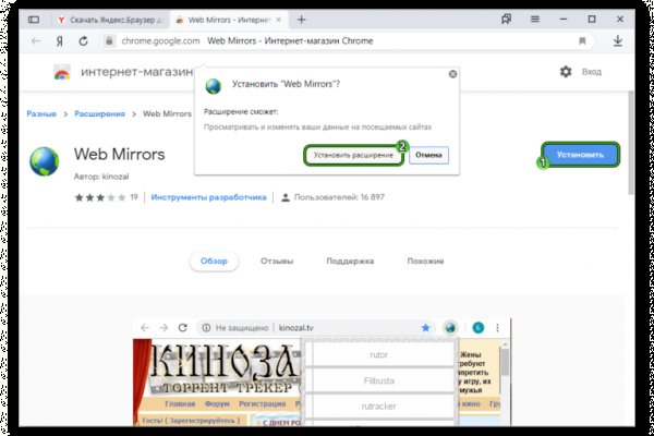 Как зайти на кракен с телефона андроид