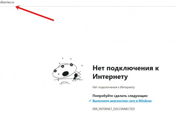 Ссылка кракен vk2 top
