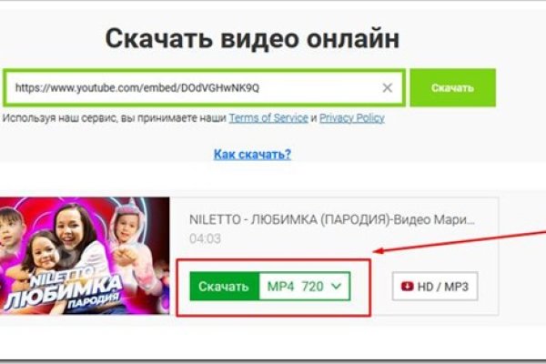 Ссылки на даркнет сайты