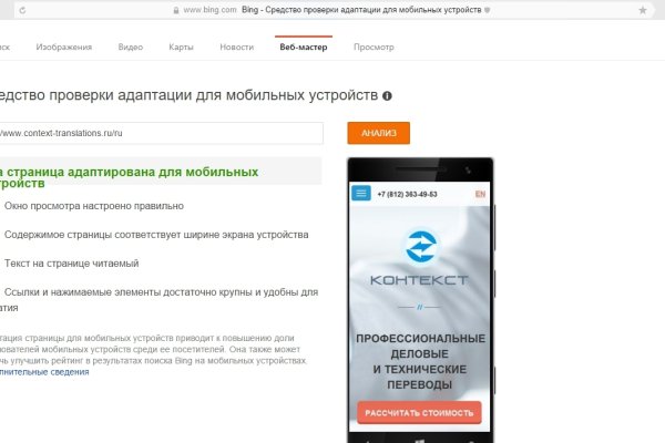 Kraken darkmarket