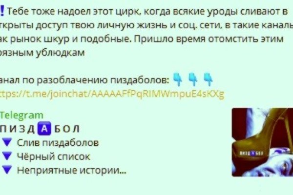Ссылки сайтов даркнета