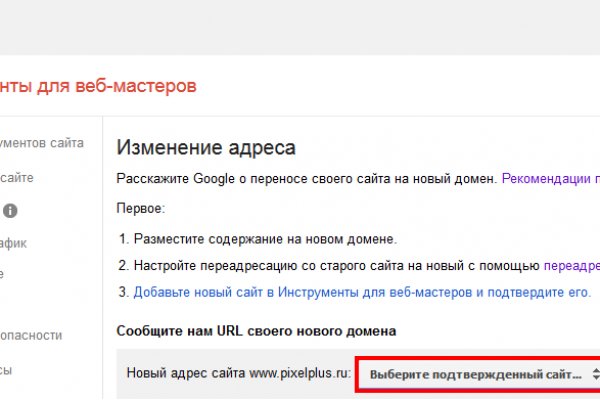 Кракен в обход
