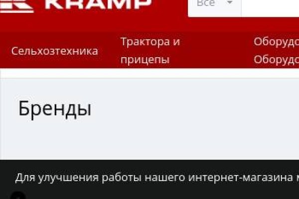 Кракен тор ссылка онлайн
