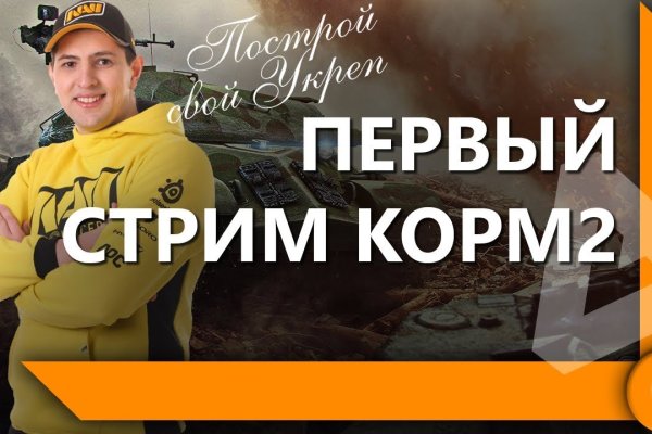 Доступ к kraken через vpn