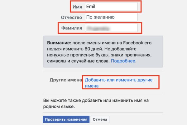 Через какой браузер заходить на кракен