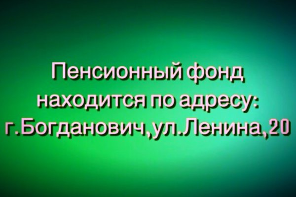 Почему в кракене пользователь не найден