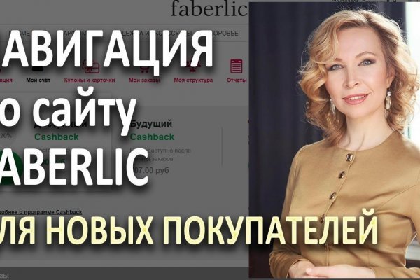 Кракен сайт закладок
