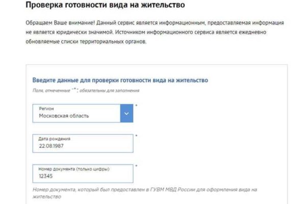 Кракен магазин даркнет