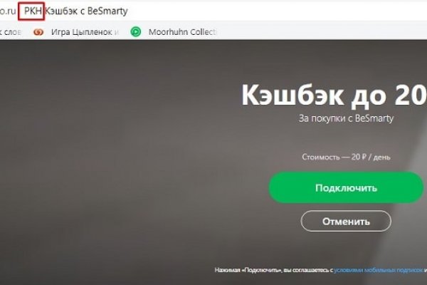 Что продают в кракен маркете