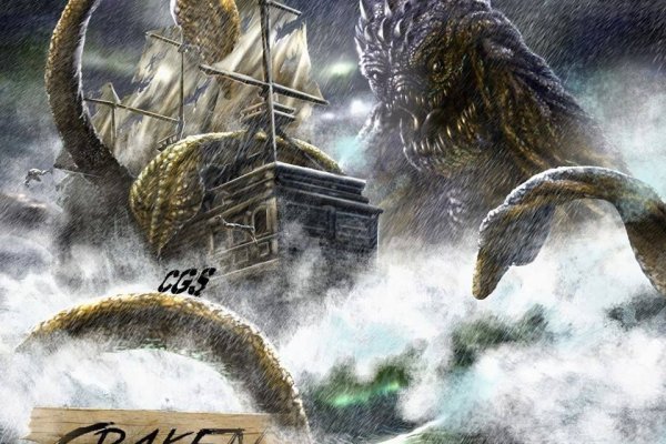 Как вывести деньги с kraken