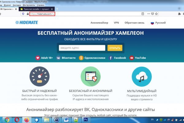 Kraken зеркало krakentor site