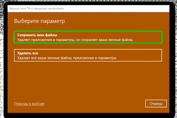 Кракен ссылка тор браузер