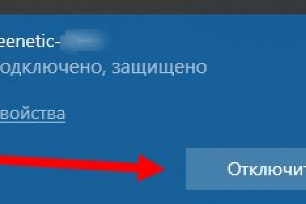 Кракен маркет darknet