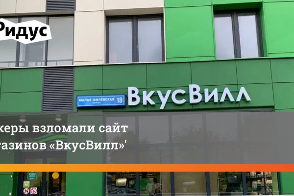 Как попасть на кракен с айфона