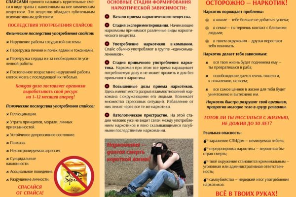 Ссылки для даркнета