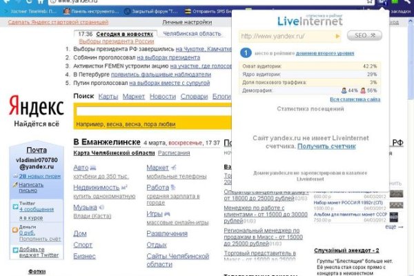 Кракен не работает