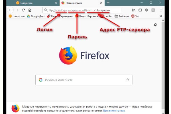 Гидра сайт в тор браузере ссылка