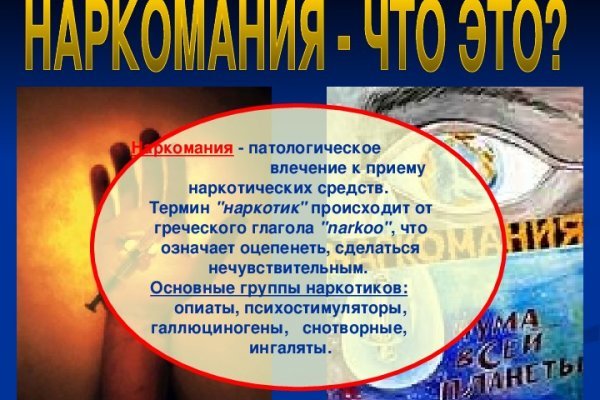 Где найти рабочую ссылку на кракен