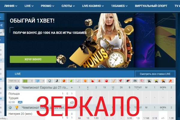 Дарк нет вход