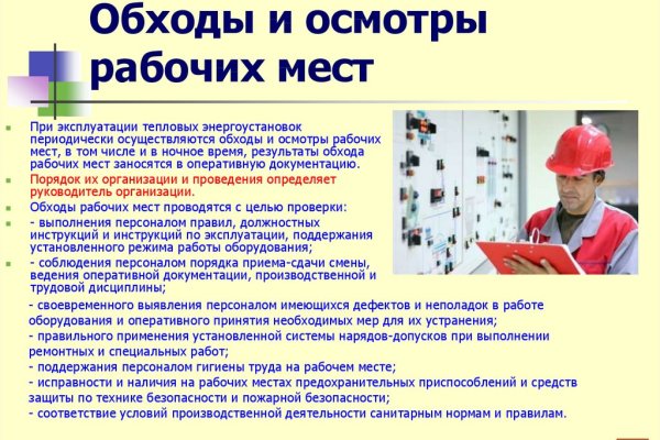 Кракен почему не заходит