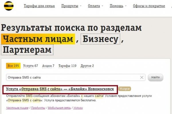 Ссылка на кракен маркет