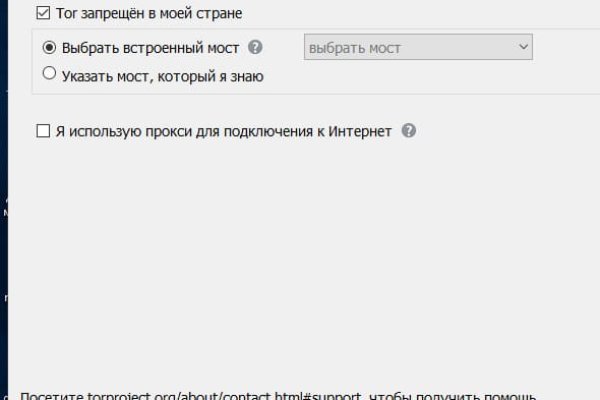 Кракен даркнет аккаунт