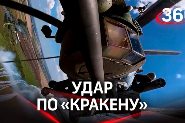 Адрес кракена