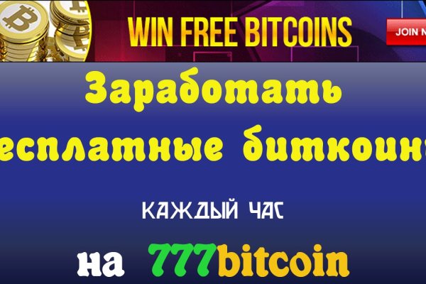 Ссылки на сайты в даркнете