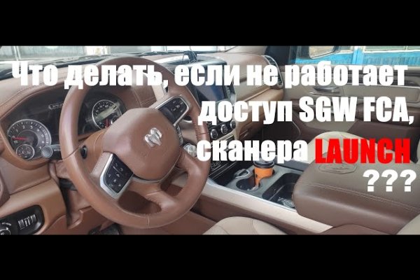 Кракен ссылка новая