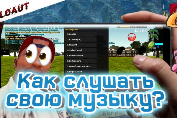 Как восстановить аккаунт на кракене даркнет