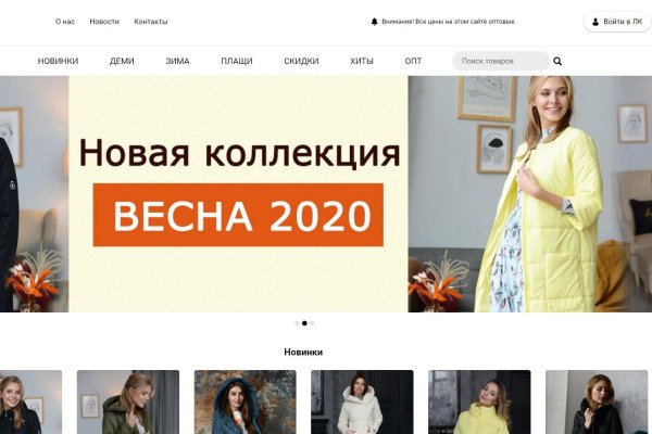 Ссылка на кракен официальный