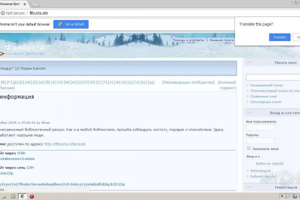 Как вывести деньги с кракена тор