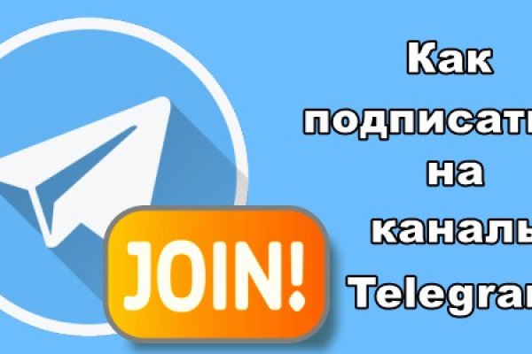 Кракен даркнет скачать