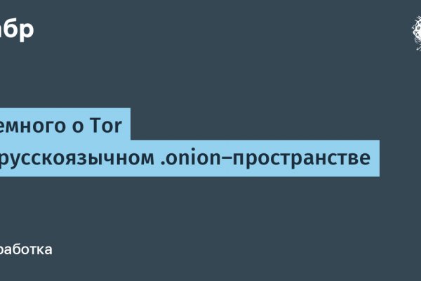 Как найти кракен в торе