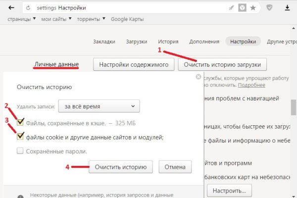 Наркотики заказать