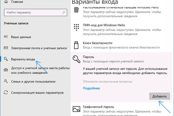 Кракен зеркало 2
